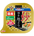 紗　博多地どり　六穀と緑黄色野菜入り