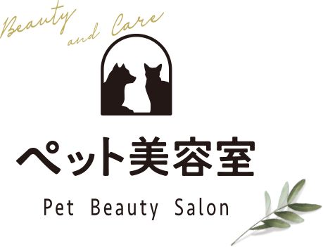 ペット美容室 Pet Beauty Salon