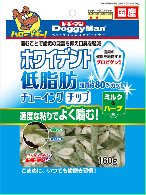 ホワイデント 低脂肪 | ホワイデント | 商品情報 | ペットライフのよきパートナー DoggyMan-ドギーマン-