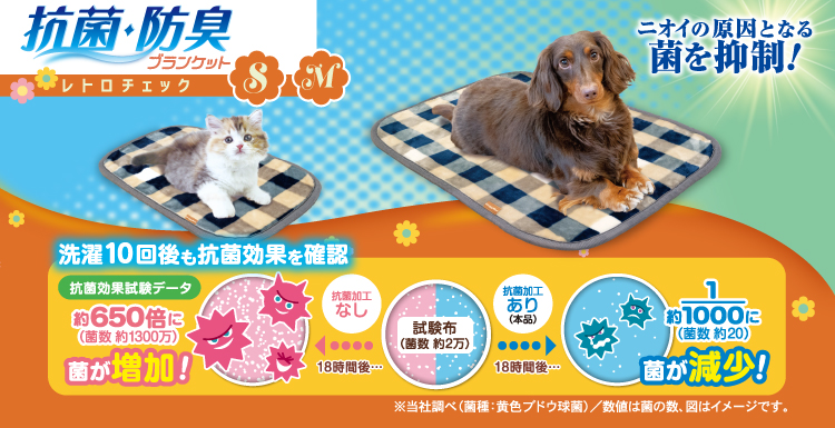 遠赤外線レンジでチンしてぽっかぽか スウィートハート 1個 ドギーマンハヤシ 犬用 猫用 新商品