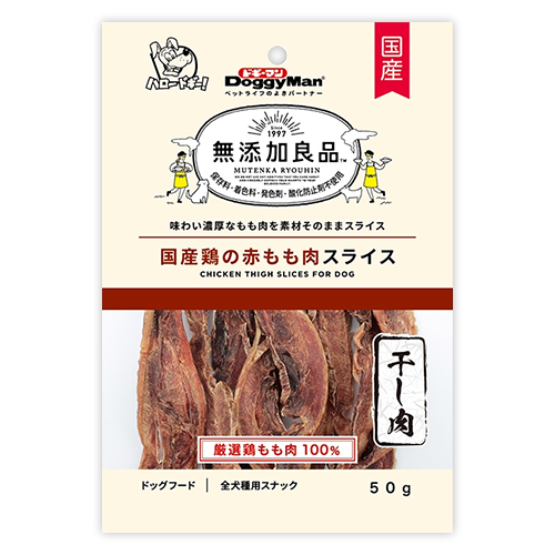 無添加良品国産鶏の赤もも肉スライス