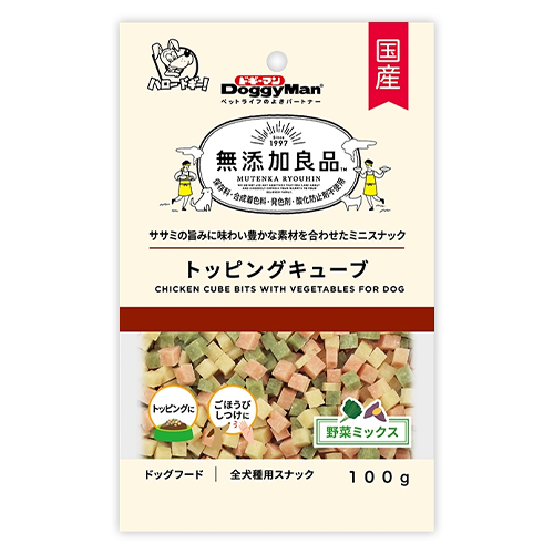 無添加良品トッピングキューブ　野菜ミックス