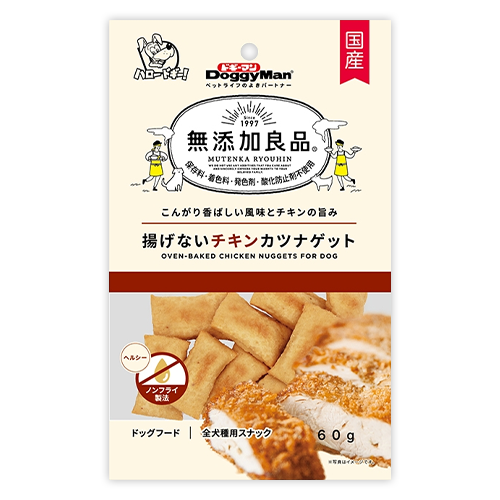 無添加良品揚げないチキンカツナゲット