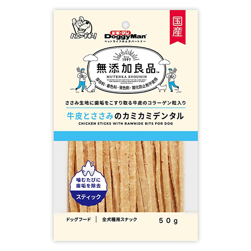 無添加良品牛皮とささみのカミカミデンタル