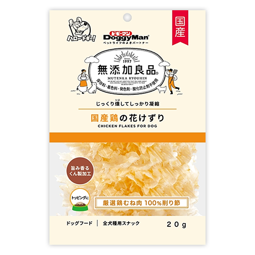 無添加良品国産鶏の花けずり