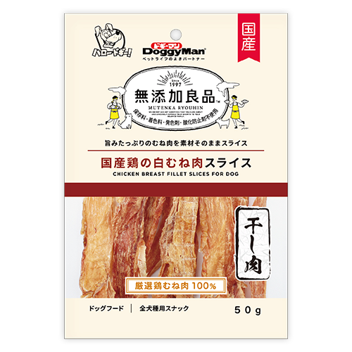 無添加良品国産鶏の白むね肉スライス