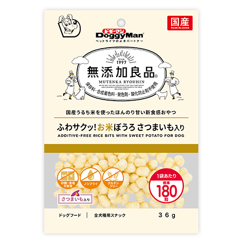 無添加良品ふわサクッ！お米ぼうろ　さつまいも入り