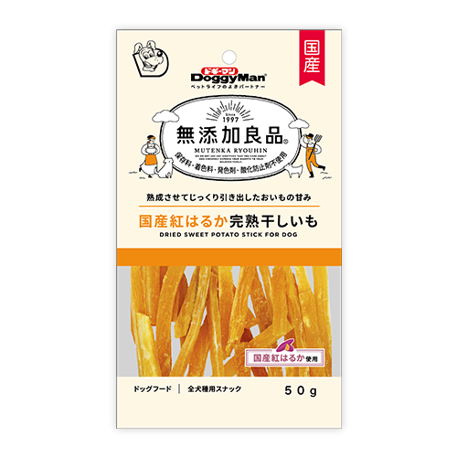無添加良品さ国産紅はるか完熟干しいも